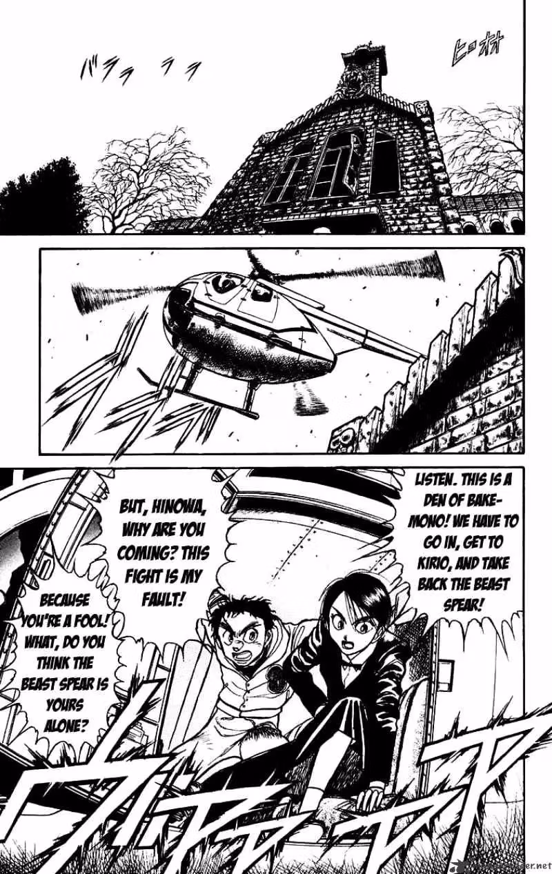 Read Ushio and Tora chapter 152 image 17 on Lezhin