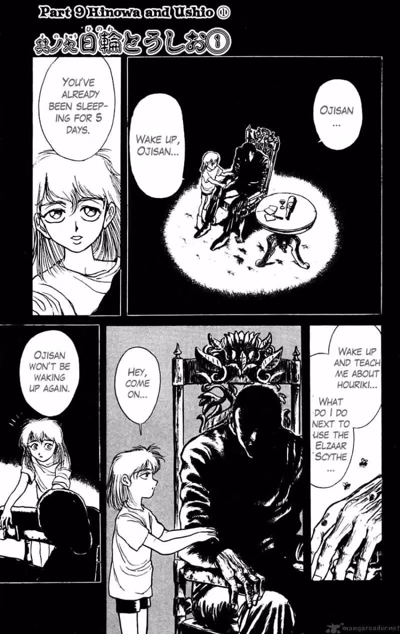 Read Ushio and Tora chapter 153 image 0 on Lezhin