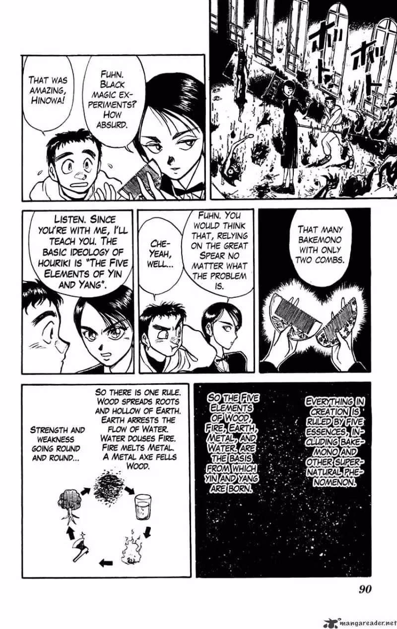 Read Ushio and Tora chapter 153 image 11 on Lezhin