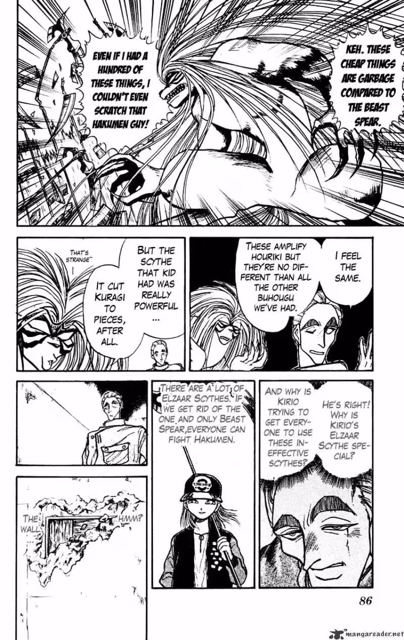 Read Ushio and Tora chapter 153 image 7 on Lezhin
