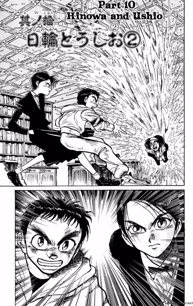 Read Ushio and Tora chapter 154 image 0 on Lezhin
