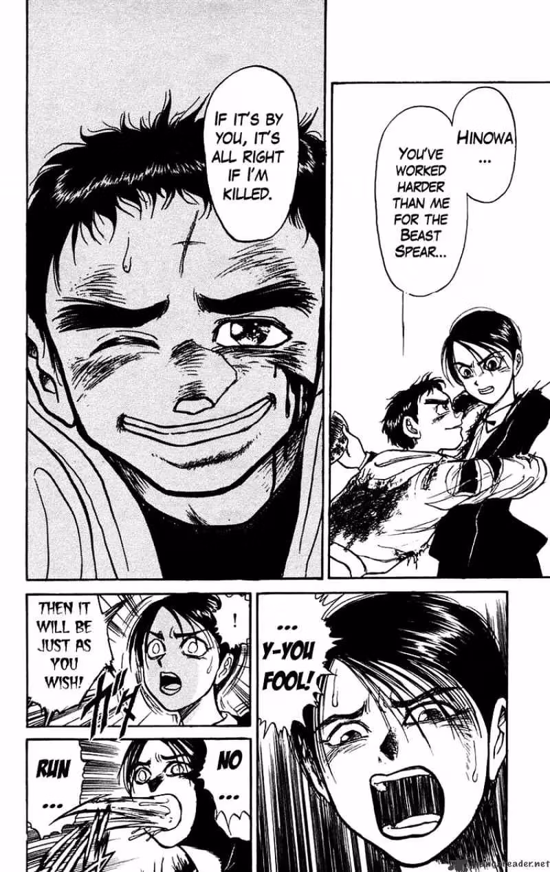 Read Ushio and Tora chapter 154 image 11 on Lezhin