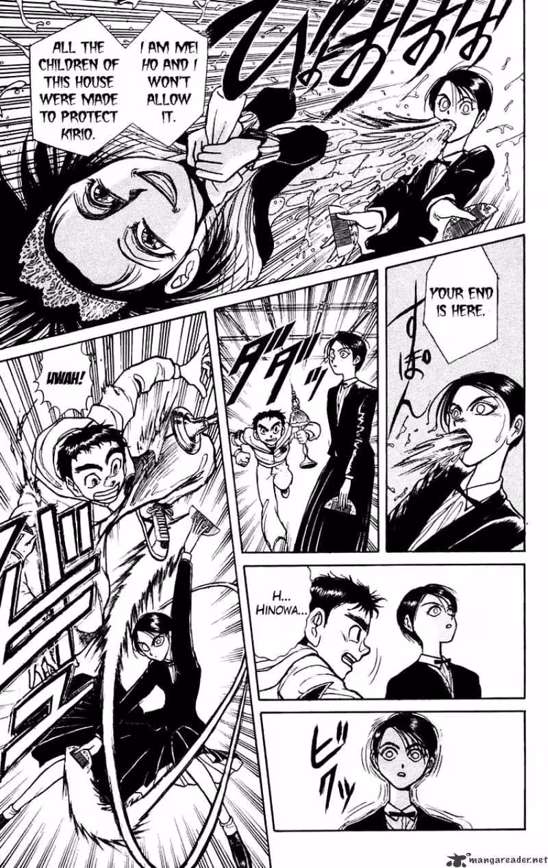 Read Ushio and Tora chapter 154 image 2 on Lezhin