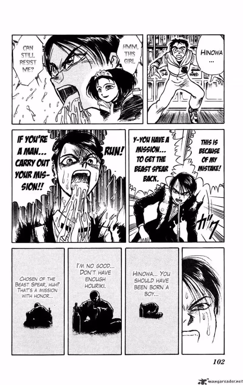 Read Ushio and Tora chapter 154 image 5 on Lezhin