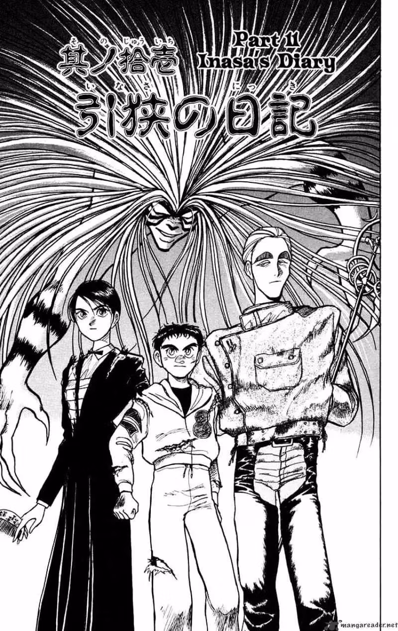 Read Ushio and Tora chapter 155 image 0 on Lezhin