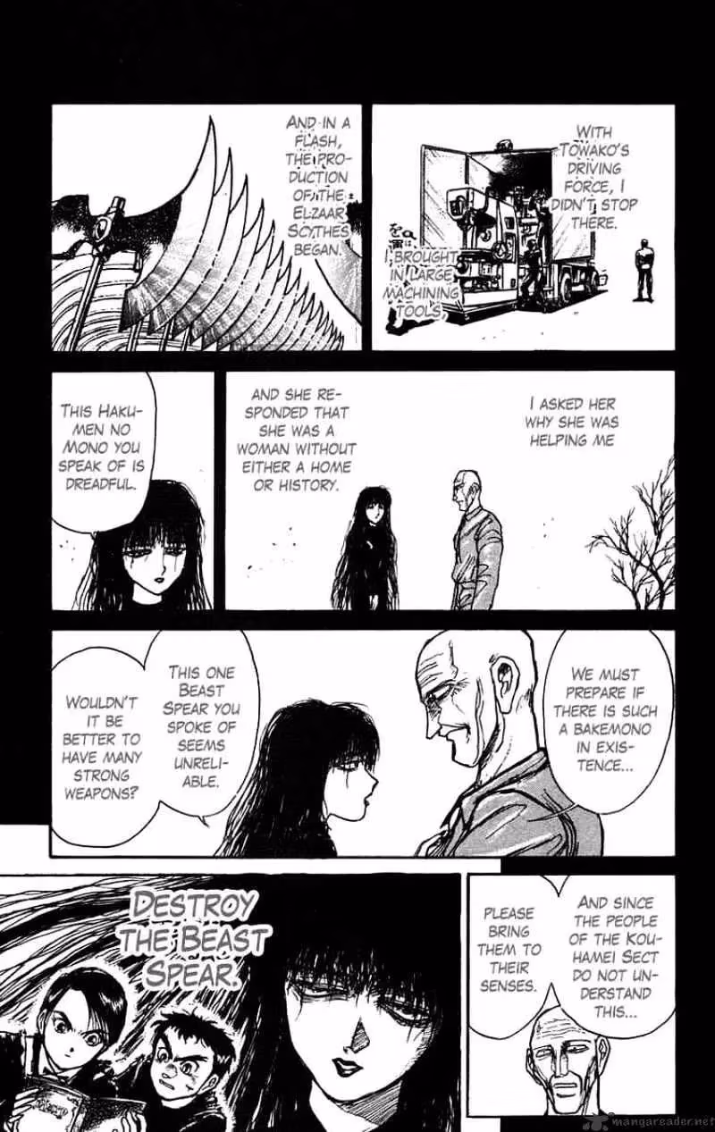 Read Ushio and Tora chapter 155 image 10 on Lezhin