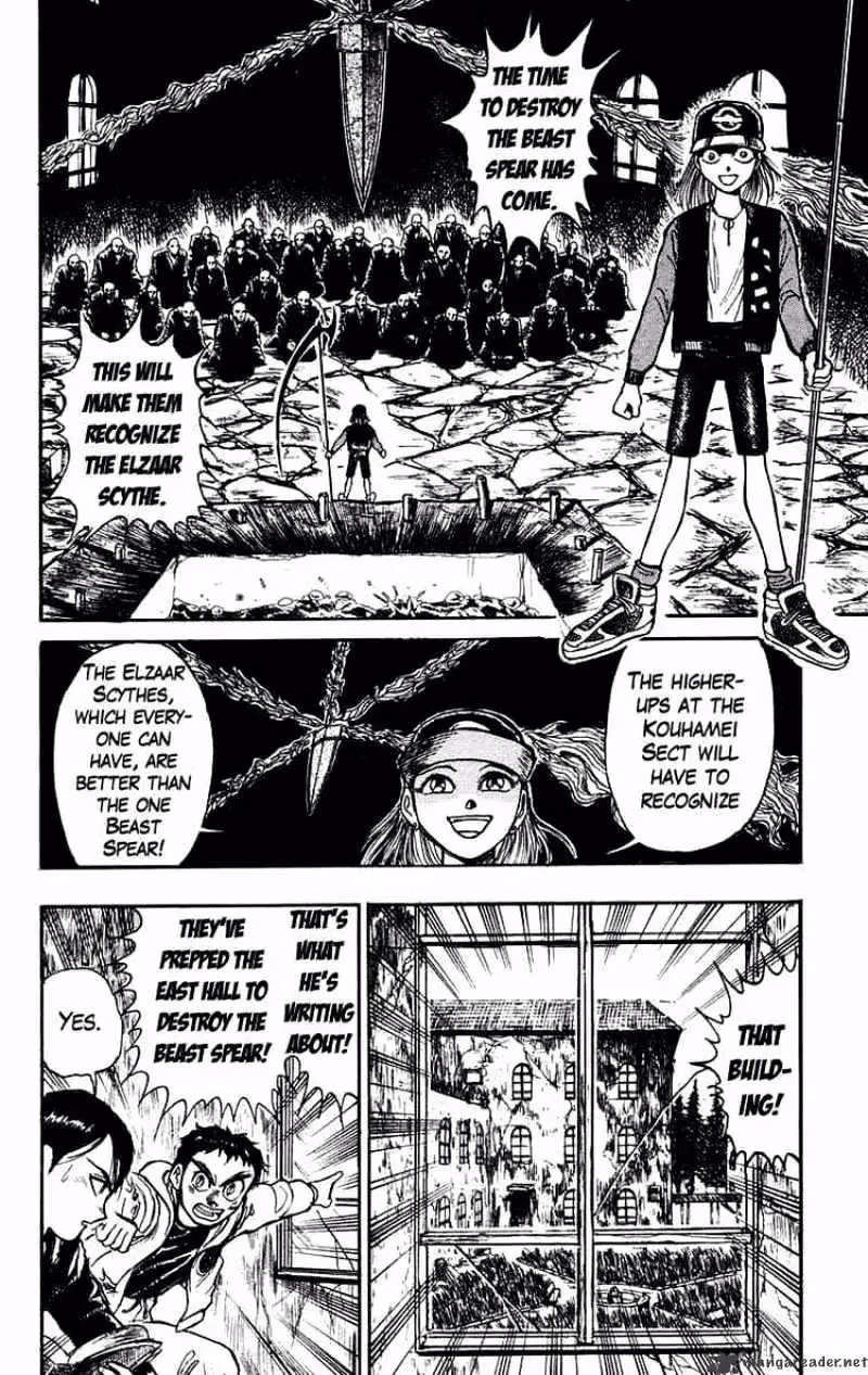 Read Ushio and Tora chapter 155 image 13 on Lezhin