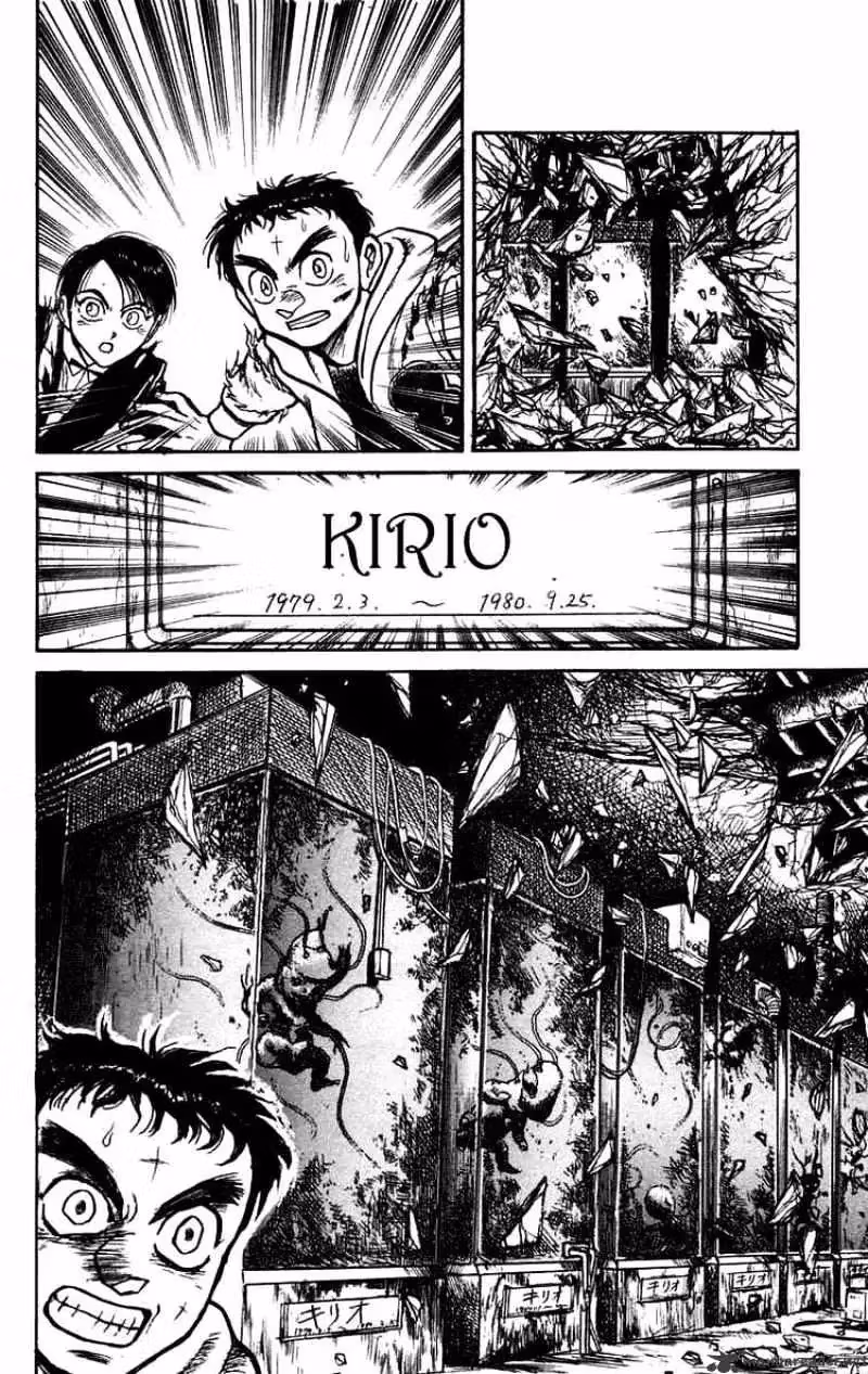 Read Ushio and Tora chapter 155 image 17 on Lezhin