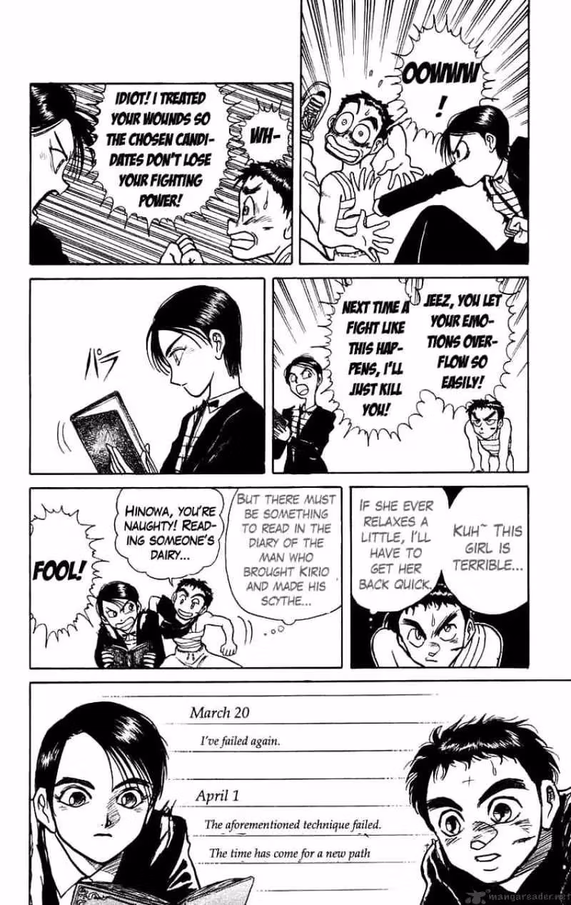 Read Ushio and Tora chapter 155 image 3 on Lezhin