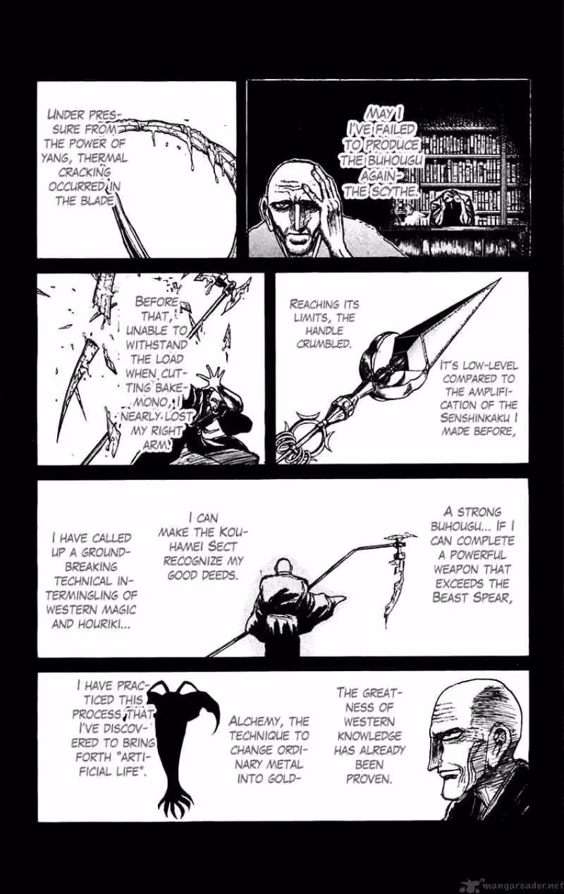 Read Ushio and Tora chapter 155 image 4 on Lezhin