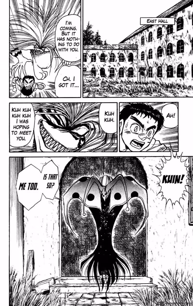 Read Ushio and Tora chapter 156 image 17 on Lezhin