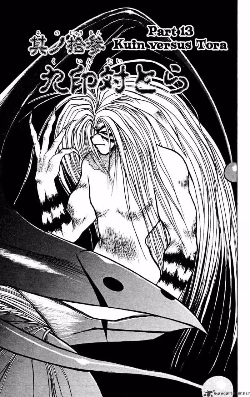 Read Ushio and Tora chapter 157 image 0 on Lezhin
