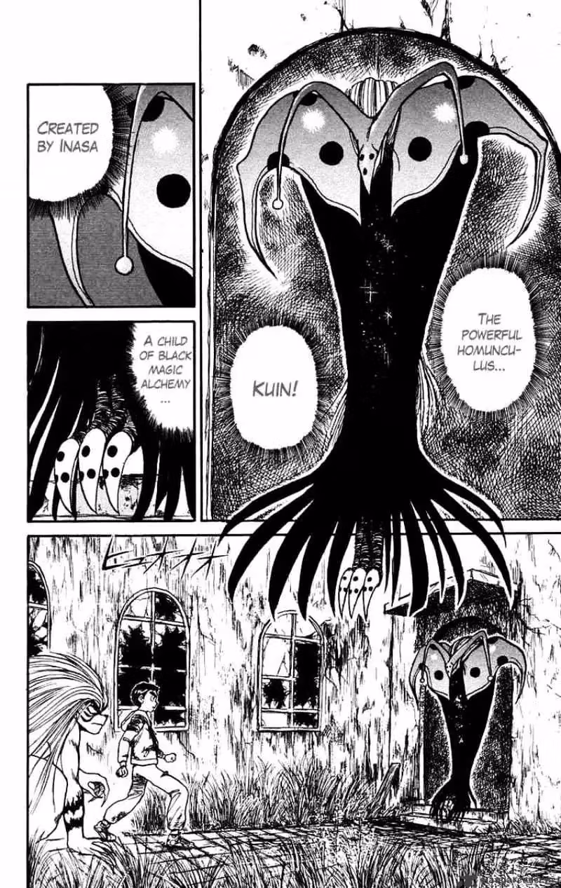 Read Ushio and Tora chapter 157 image 1 on Lezhin