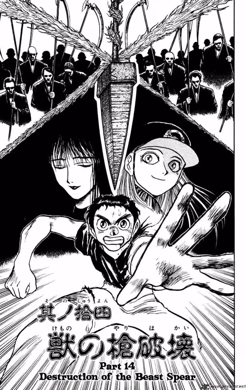 Read Ushio and Tora chapter 158 image 1 on Lezhin