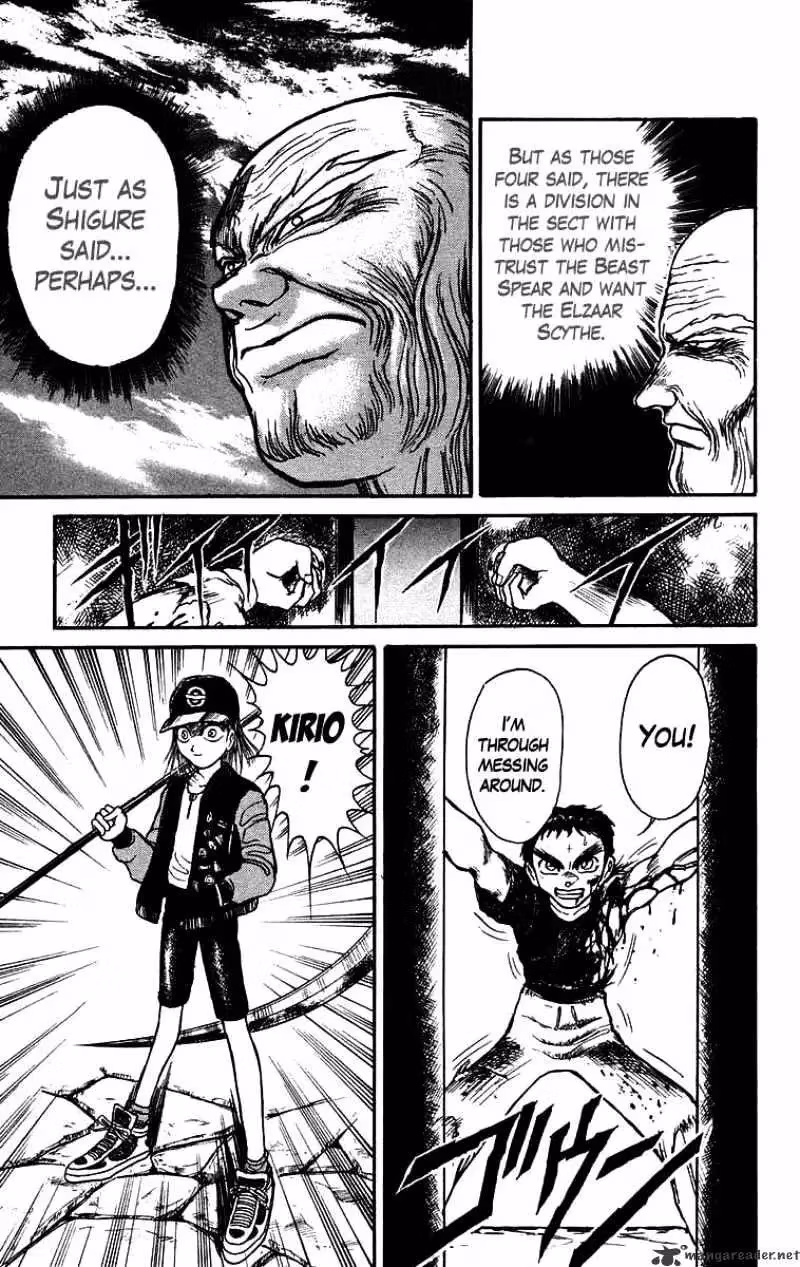 Read Ushio and Tora chapter 158 image 11 on Lezhin