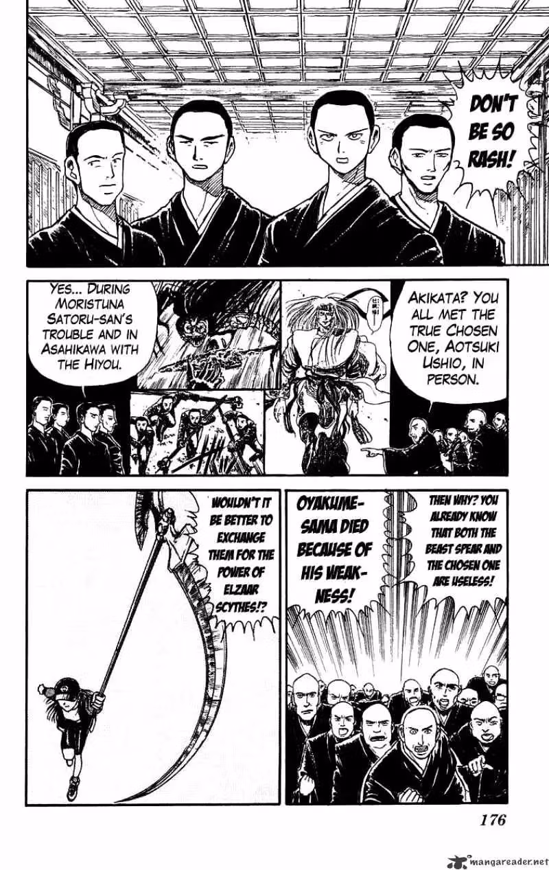 Read Ushio and Tora chapter 158 image 6 on Lezhin