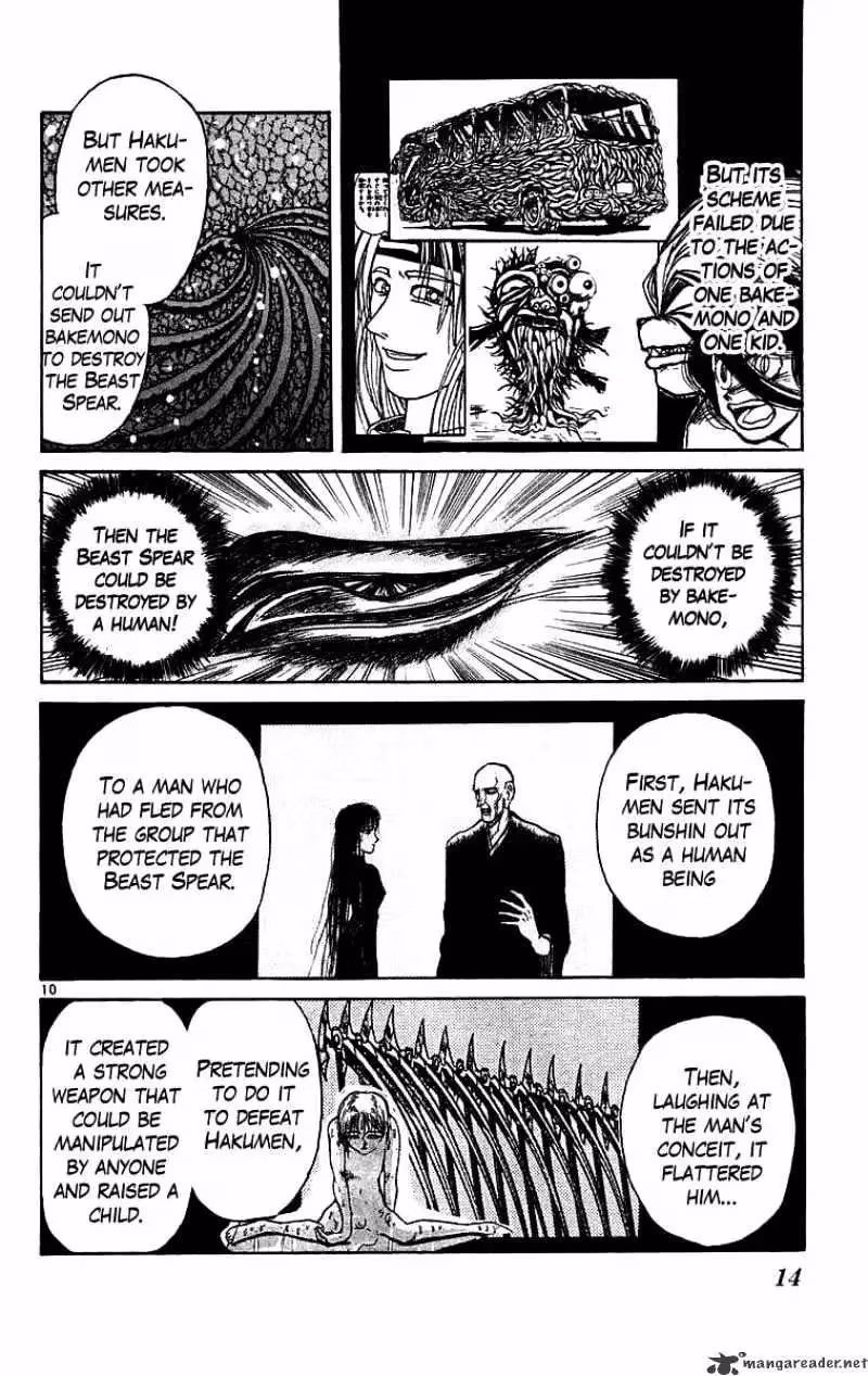 Read Ushio and Tora chapter 159 image 14 on Lezhin