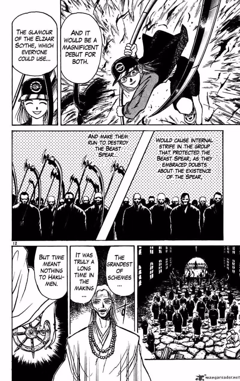Read Ushio and Tora chapter 159 image 16 on Lezhin