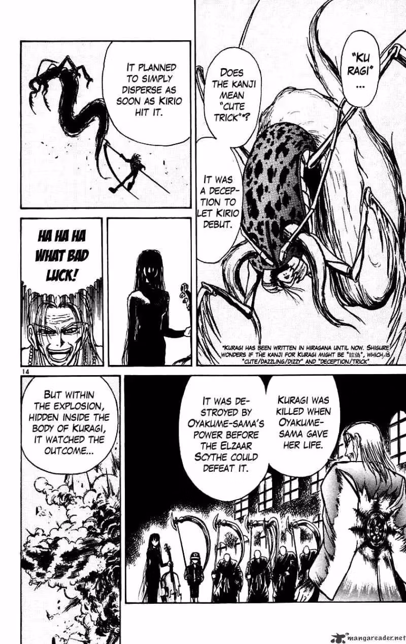 Read Ushio and Tora chapter 159 image 18 on Lezhin