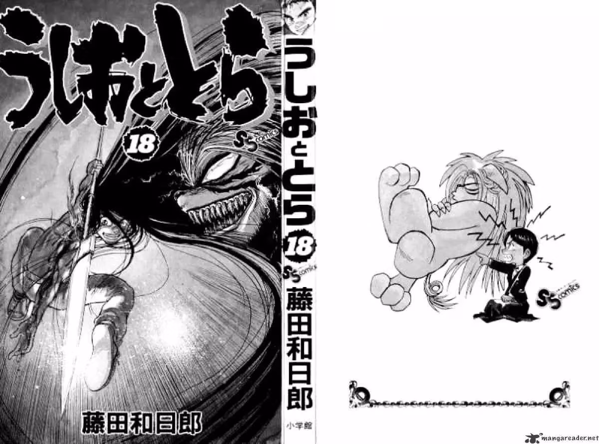 Read Ushio and Tora chapter 159 image 2 on Lezhin