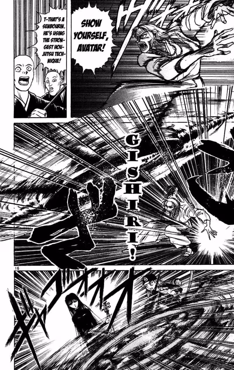 Read Ushio and Tora chapter 159 image 20 on Lezhin