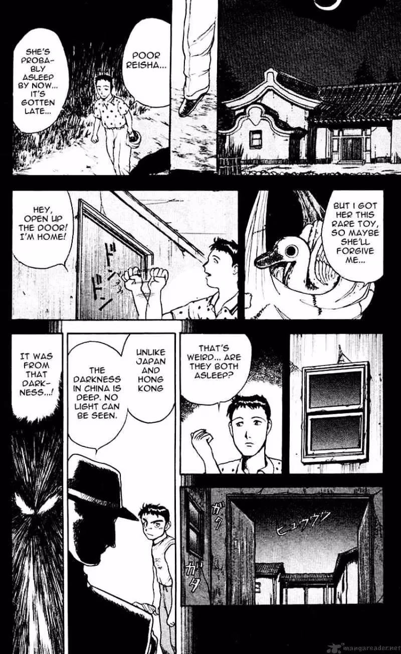 Read Ushio and Tora chapter 16 image 10 on Lezhin