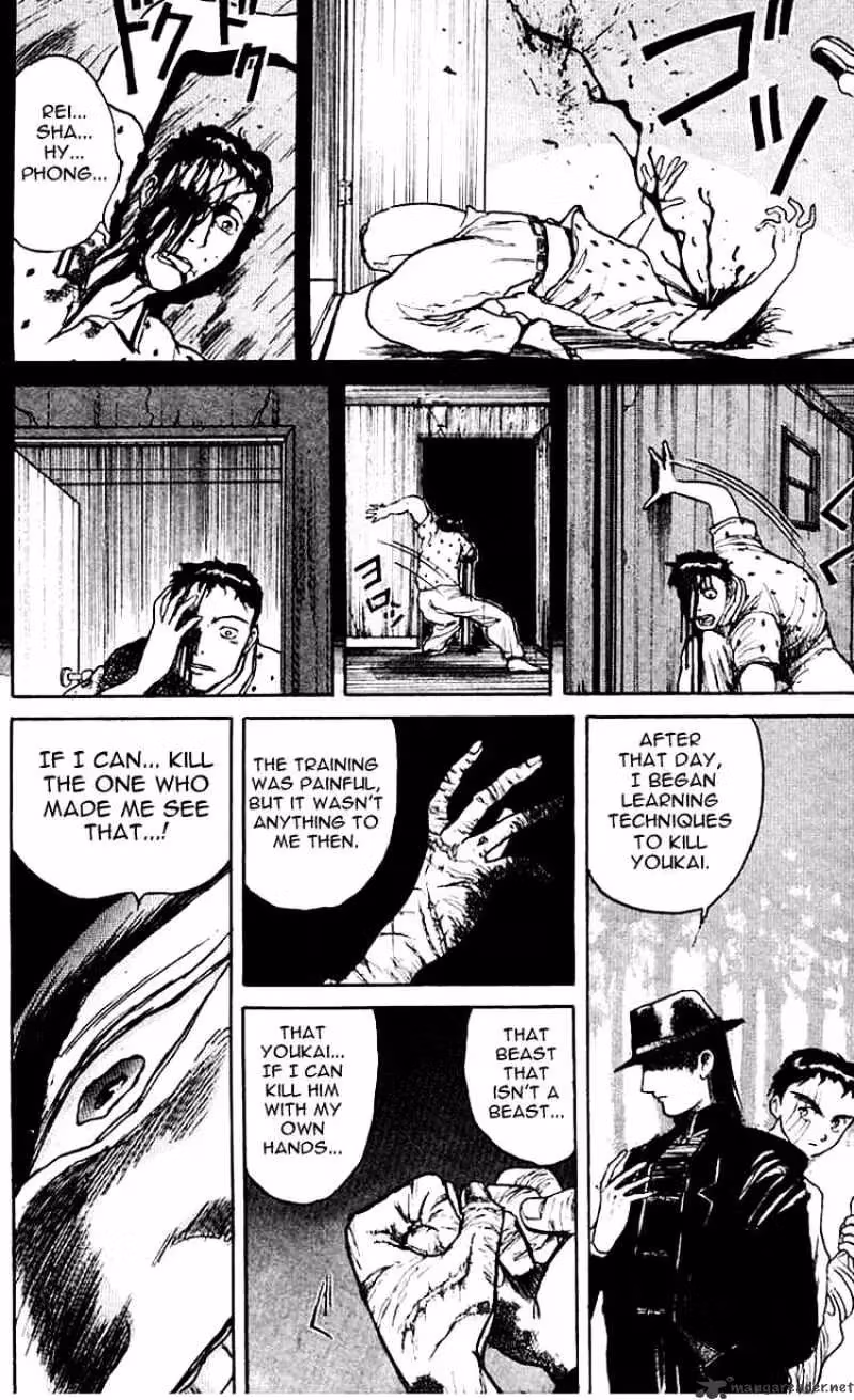 Read Ushio and Tora chapter 16 image 12 on Lezhin