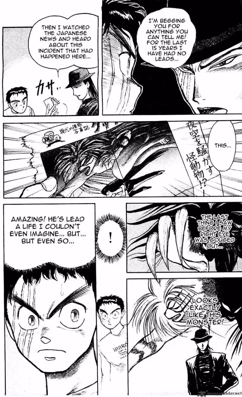 Read Ushio and Tora chapter 16 image 14 on Lezhin