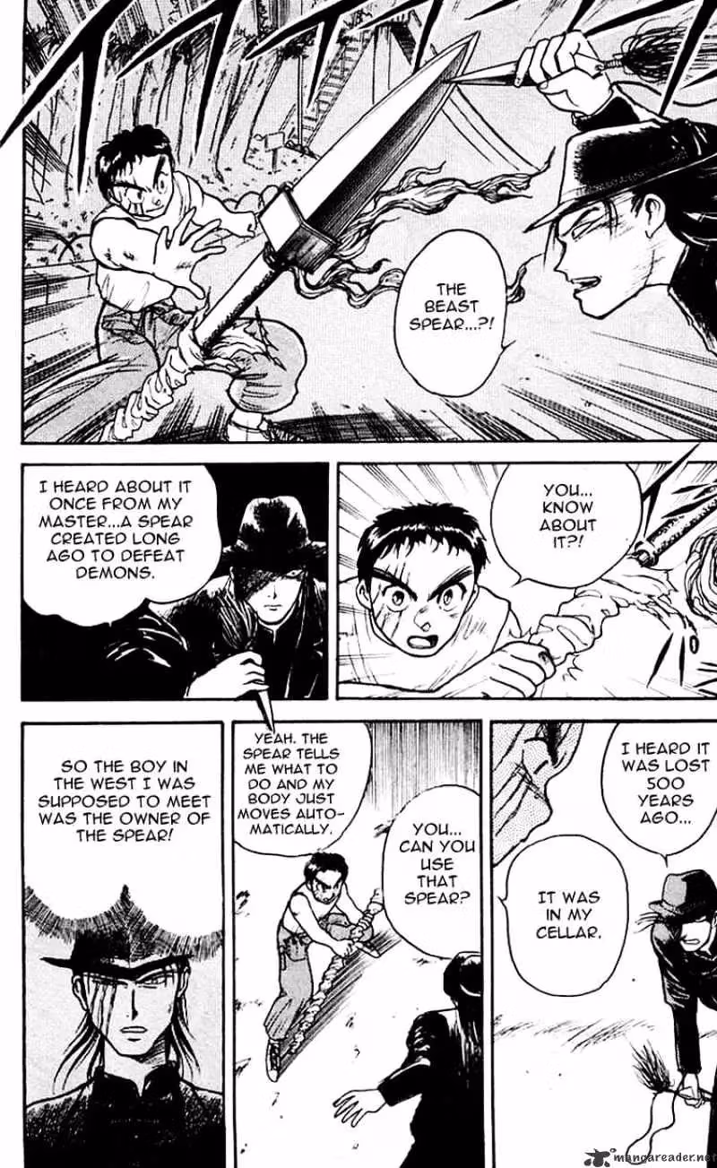 Read Ushio and Tora chapter 16 image 4 on Lezhin