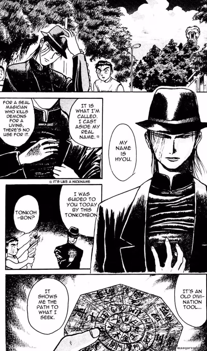 Read Ushio and Tora chapter 16 image 7 on Lezhin