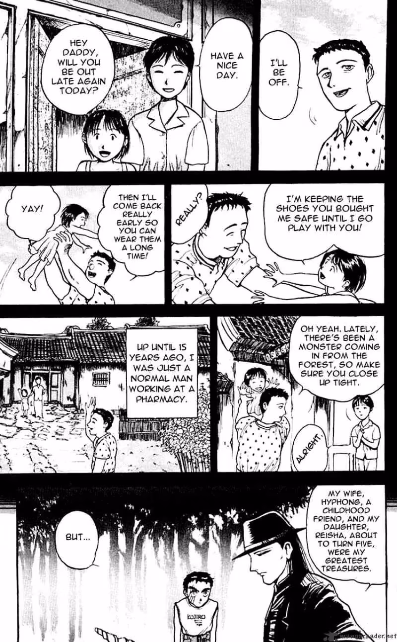 Read Ushio and Tora chapter 16 image 9 on Lezhin