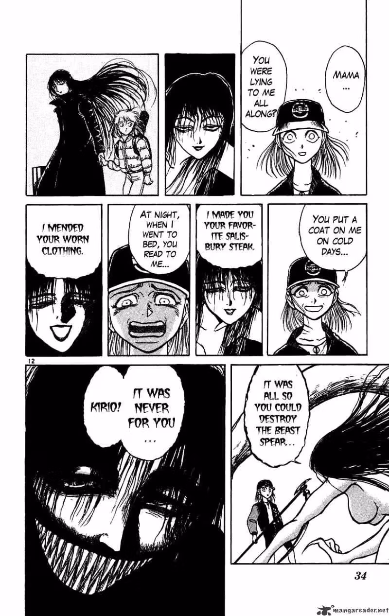 Read Ushio and Tora chapter 160 image 12 on Lezhin