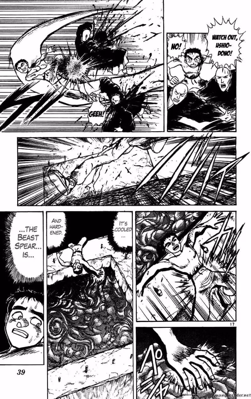 Read Ushio and Tora chapter 160 image 17 on Lezhin