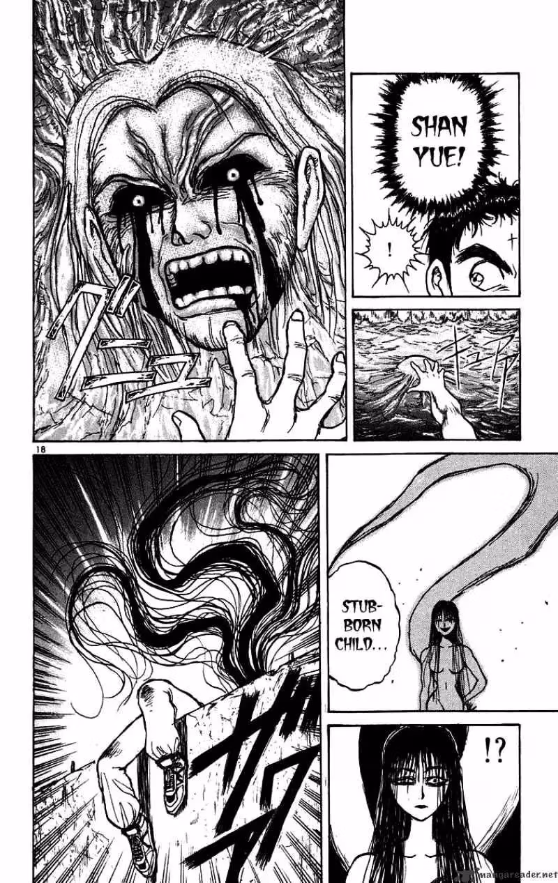 Read Ushio and Tora chapter 160 image 18 on Lezhin