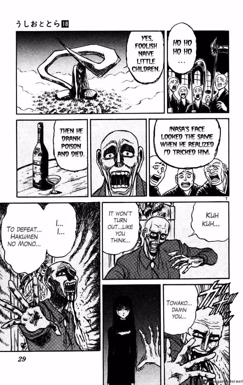 Read Ushio and Tora chapter 160 image 7 on Lezhin