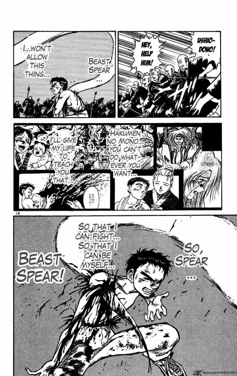 Read Ushio and Tora chapter 161 image 13 on Lezhin