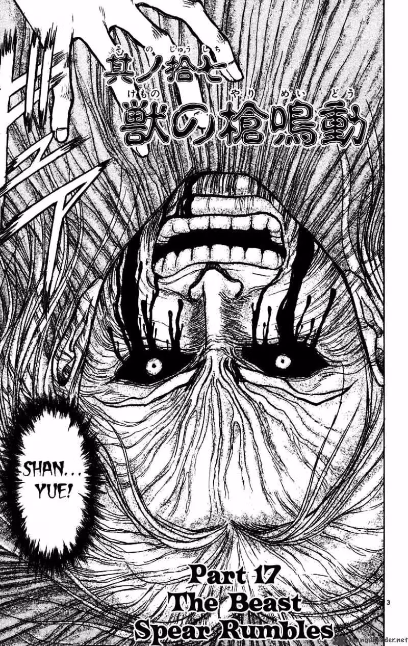 Read Ushio and Tora chapter 161 image 3 on Lezhin