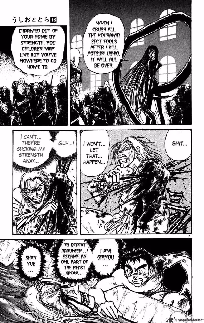 Read Ushio and Tora chapter 161 image 6 on Lezhin