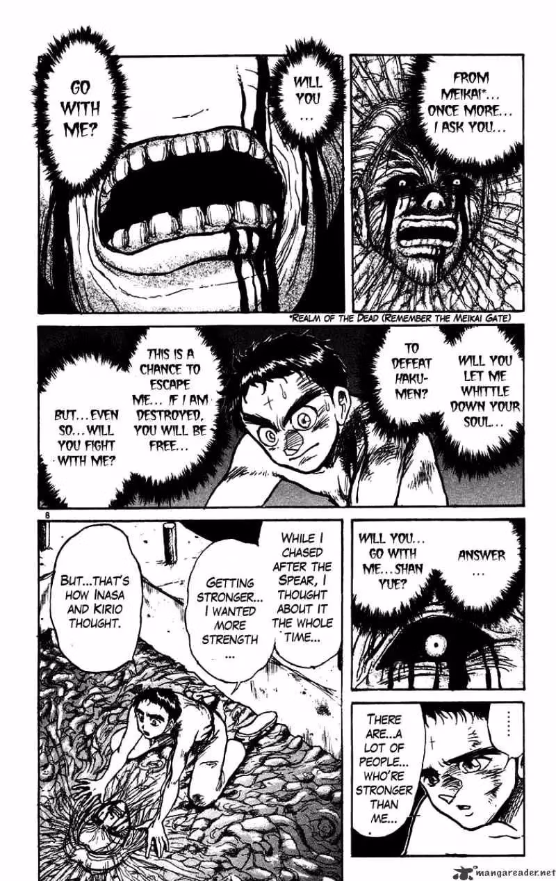 Read Ushio and Tora chapter 161 image 7 on Lezhin