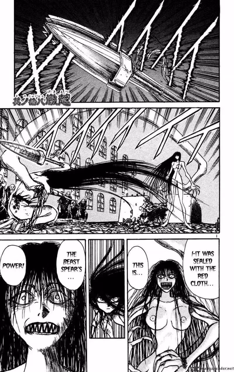 Read Ushio and Tora chapter 162 image 0 on Lezhin