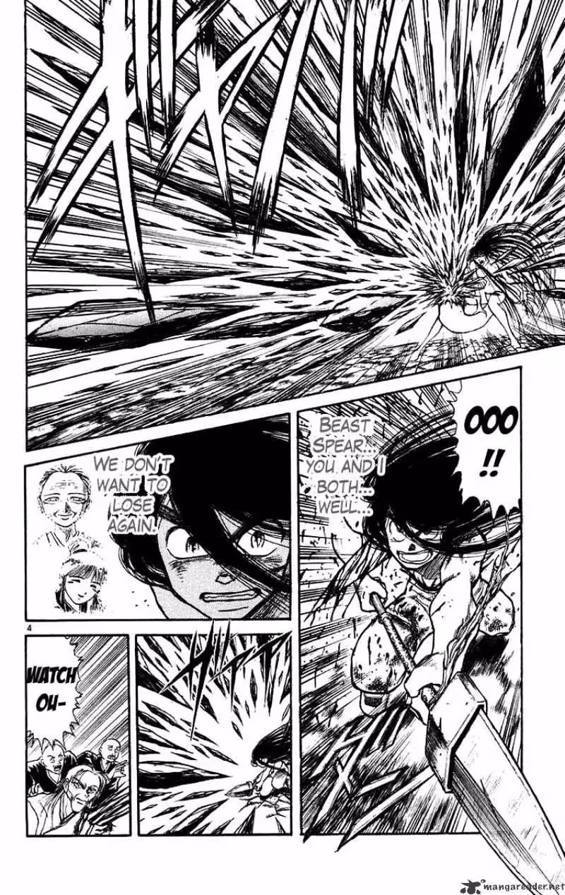 Read Ushio and Tora chapter 162 image 2 on Lezhin