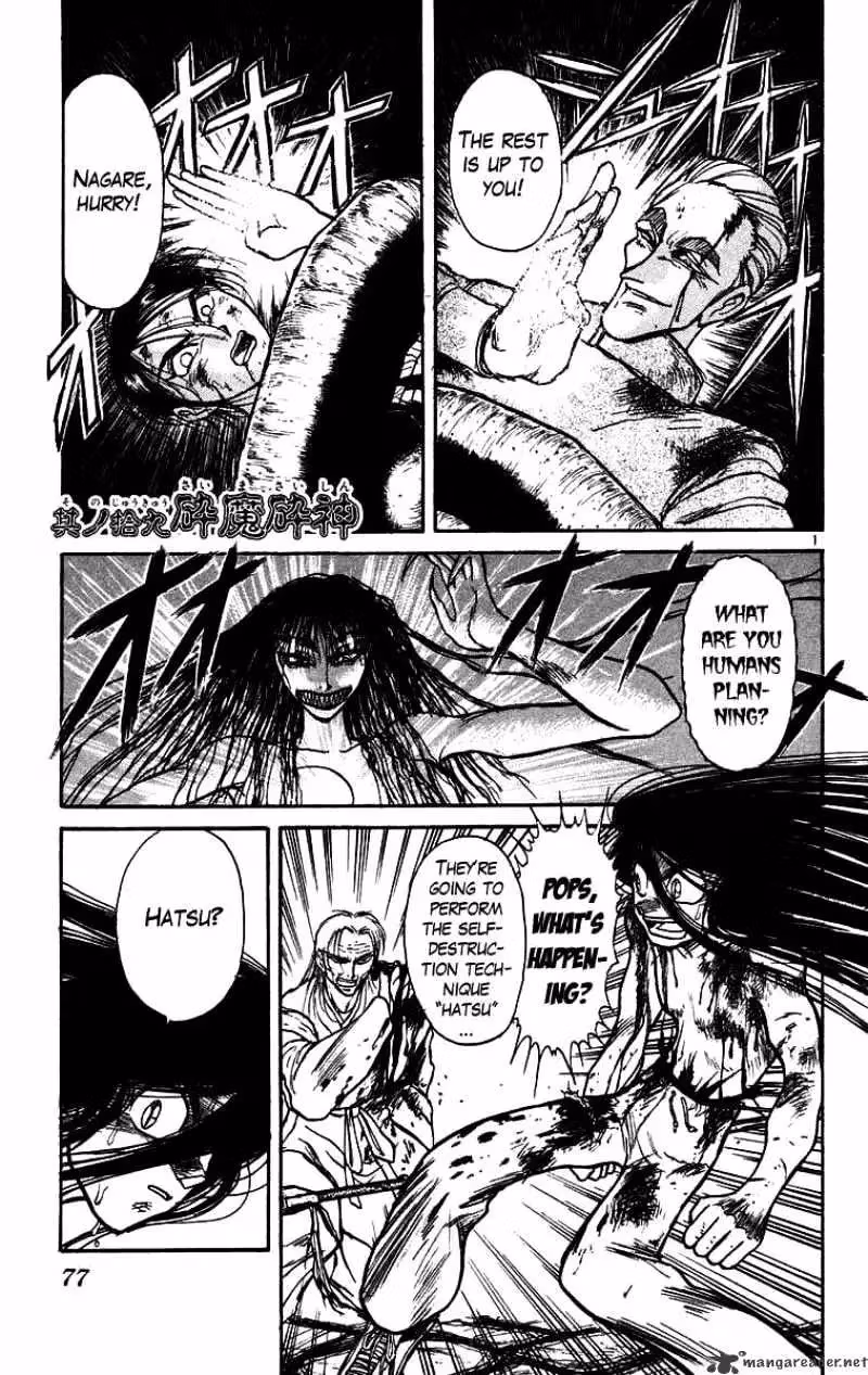 Read Ushio and Tora chapter 163 image 1 on Lezhin