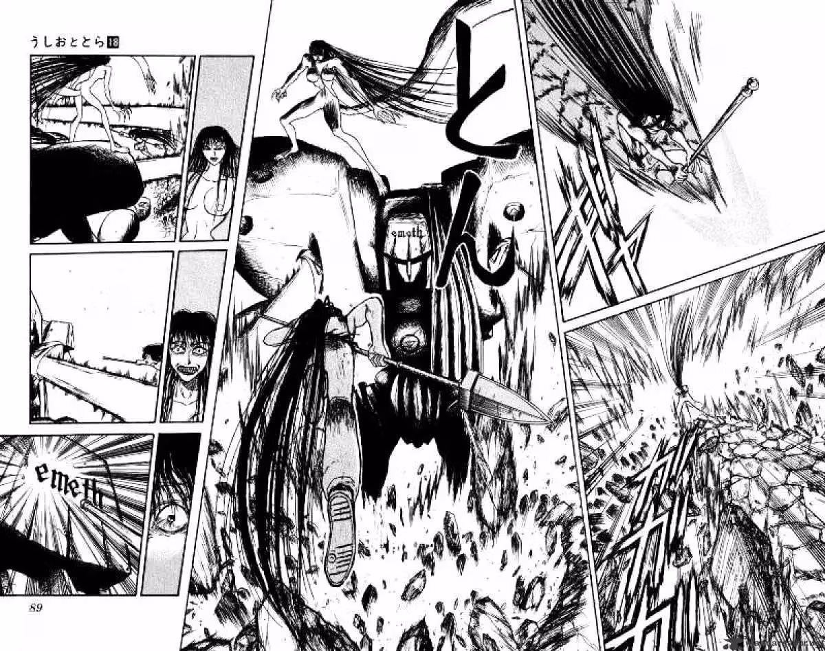 Read Ushio and Tora chapter 163 image 11 on Lezhin