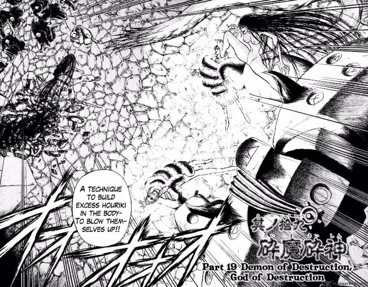 Read Ushio and Tora chapter 163 image 2 on Lezhin