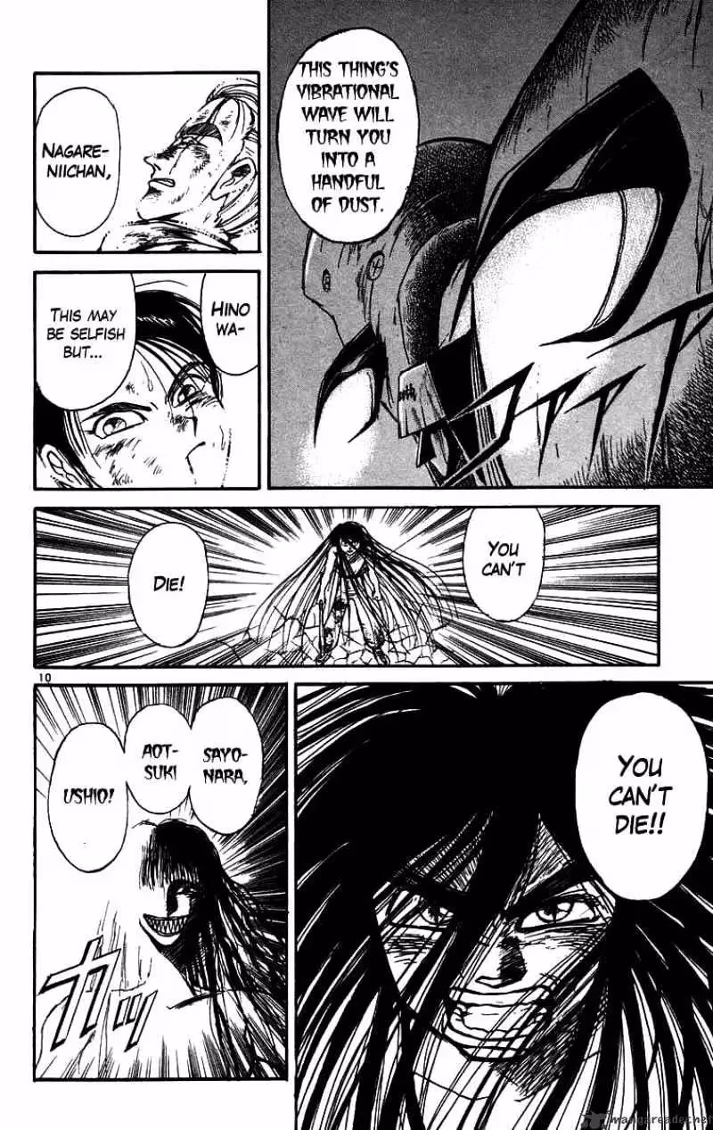 Read Ushio and Tora chapter 163 image 9 on Lezhin