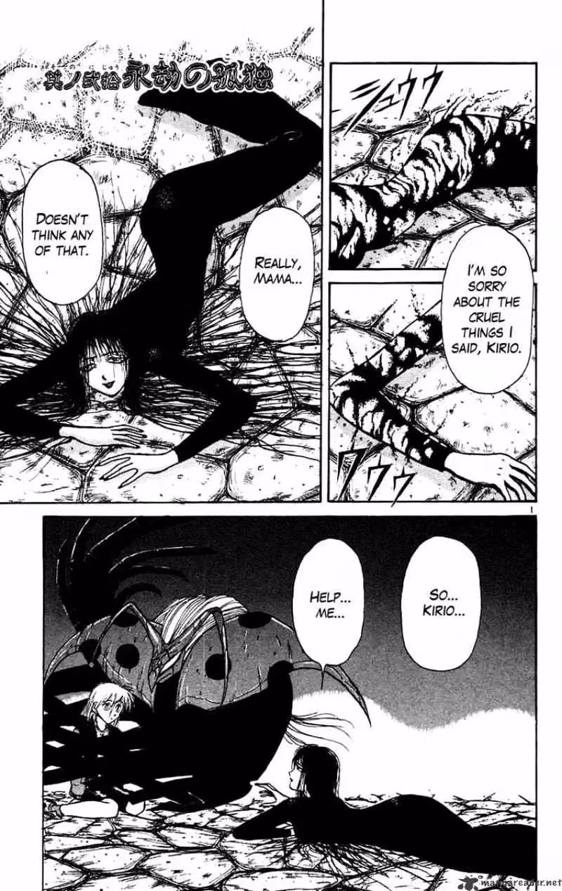 Read Ushio and Tora chapter 164 image 1 on Lezhin