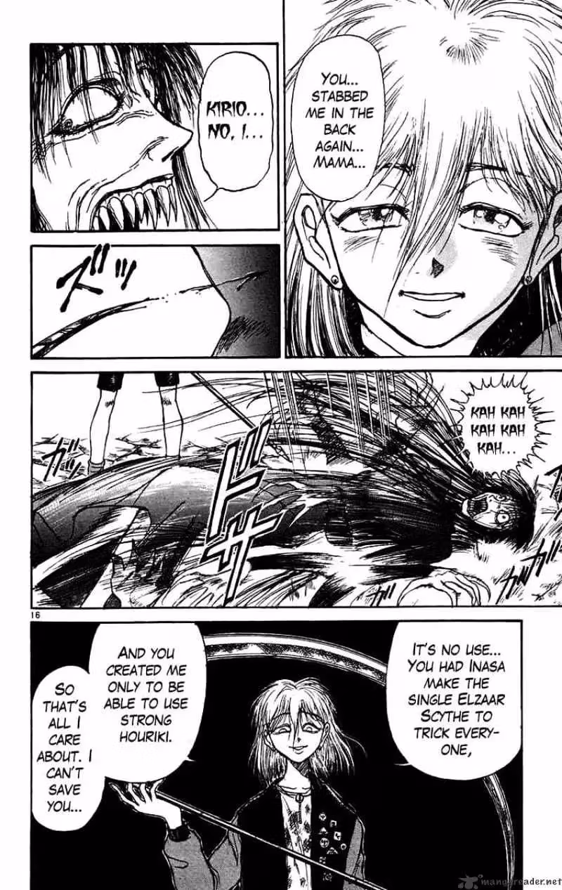 Read Ushio and Tora chapter 164 image 15 on Lezhin