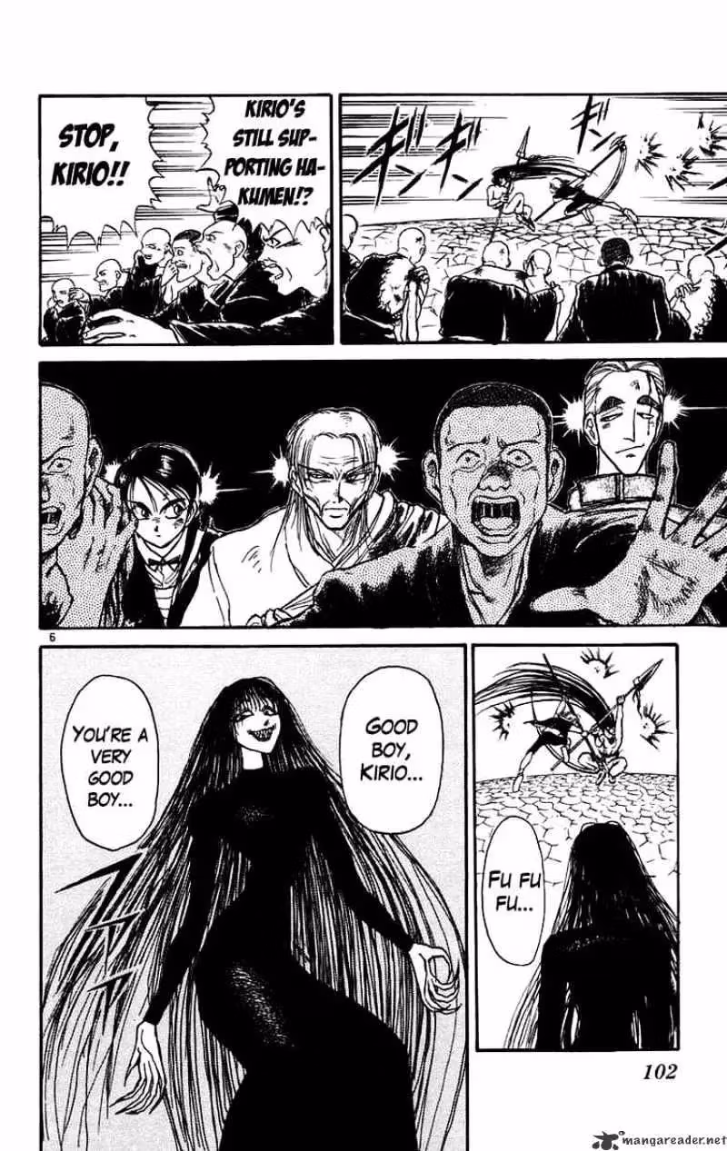 Read Ushio and Tora chapter 164 image 6 on Lezhin