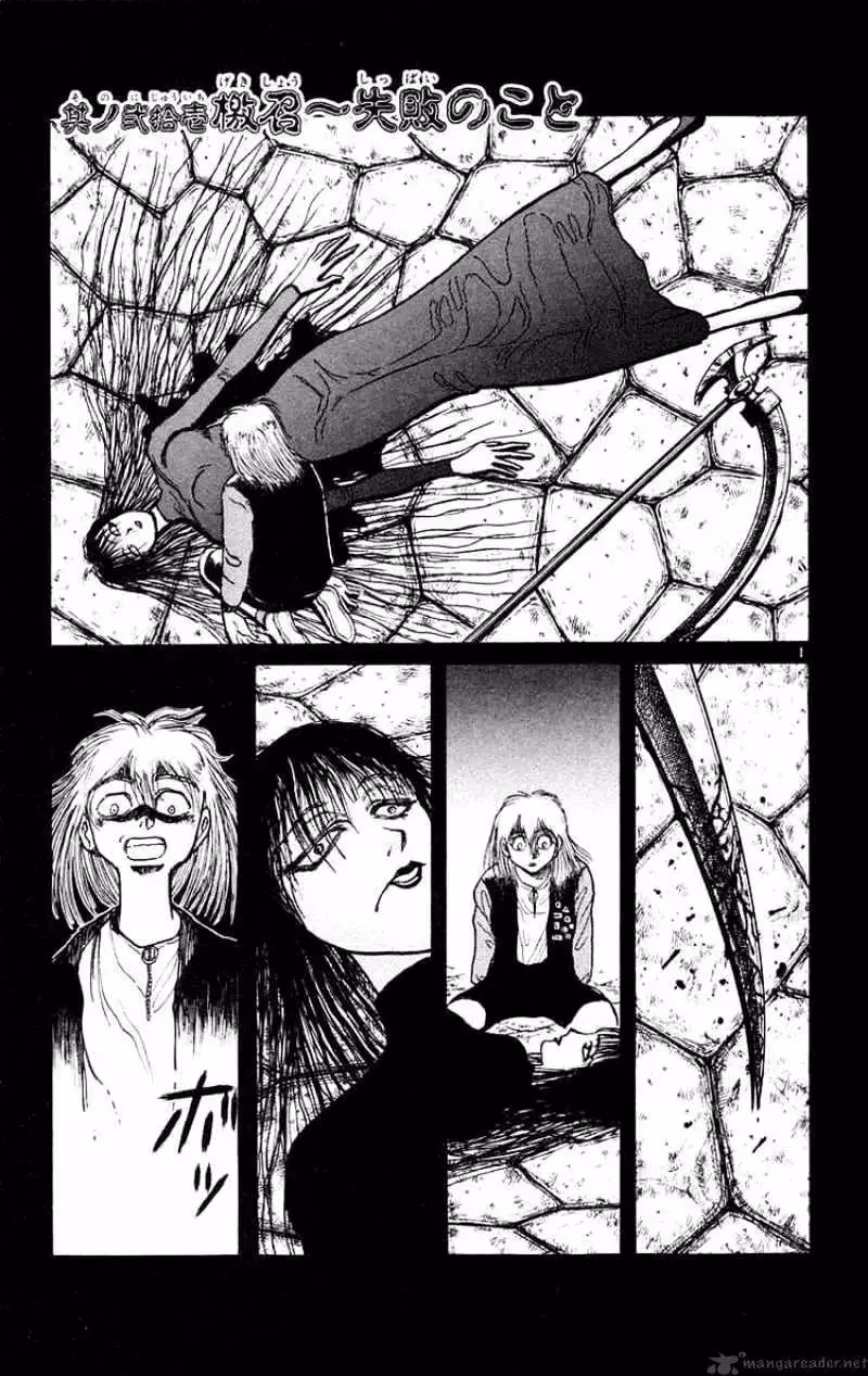 Read Ushio and Tora chapter 165 image 0 on Lezhin