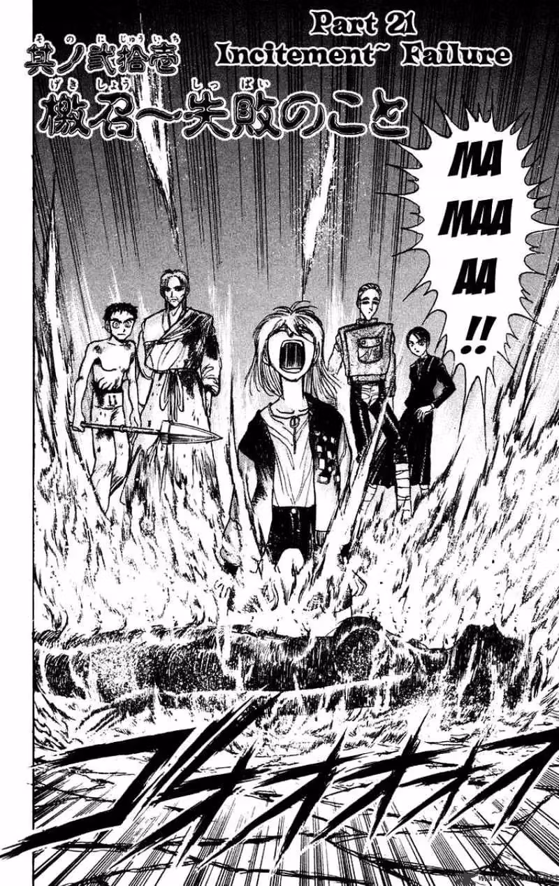 Read Ushio and Tora chapter 165 image 1 on Lezhin